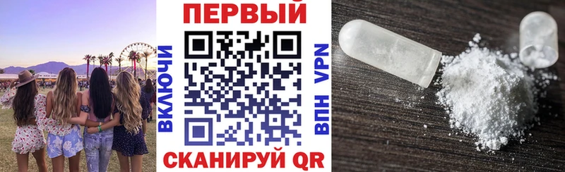 Амфетамин Розовый  Агидель 