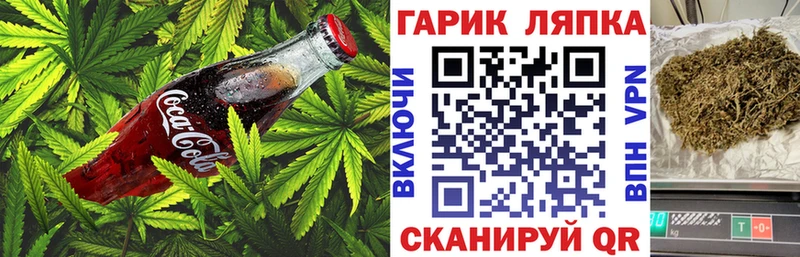 купить   Агидель  Еда ТГК марихуана 