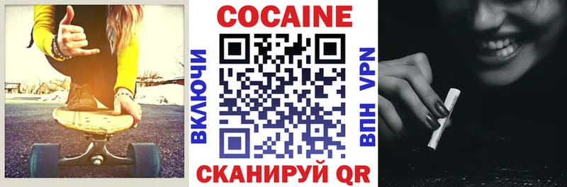 КОКАИН Боливия Агидель