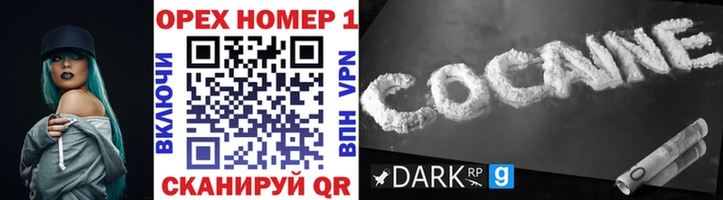 дарнет шоп  Агидель  COCAIN FishScale 