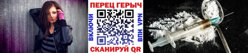 Героин герыч  Агидель 