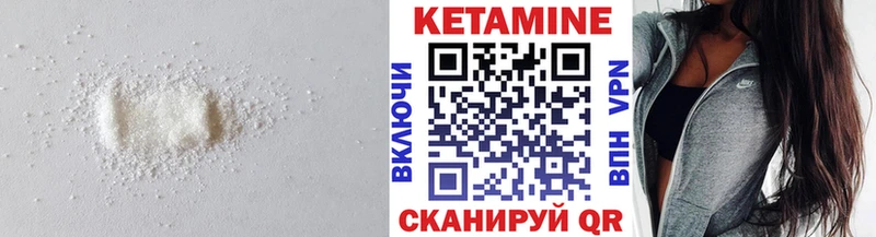 Кетамин ketamine  Агидель 