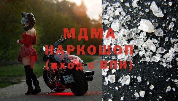 мяу мяу кристалл Абинск
