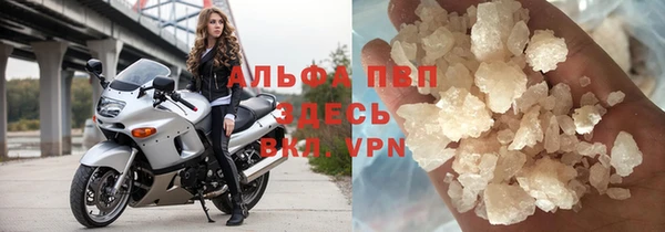 мяу мяу кристалл Абинск