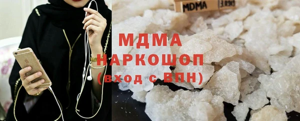мяу мяу кристалл Абинск