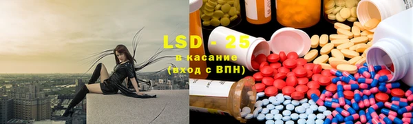 мяу мяу кристалл Абинск