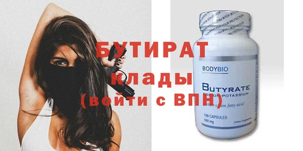 бошки Пересвет
