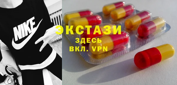 COCAINE Пестово