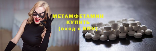 скорость Абаза