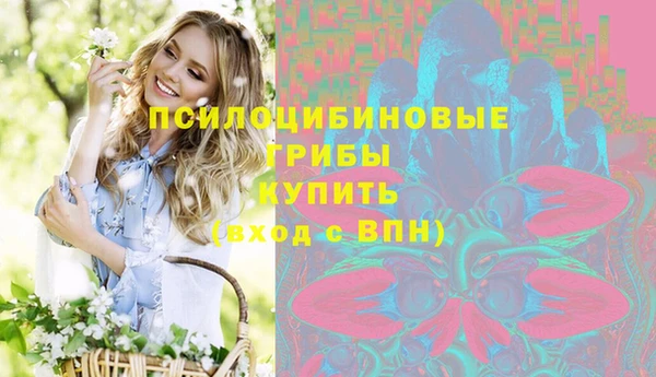 кристаллы Абдулино