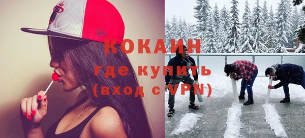 кристаллы Абдулино
