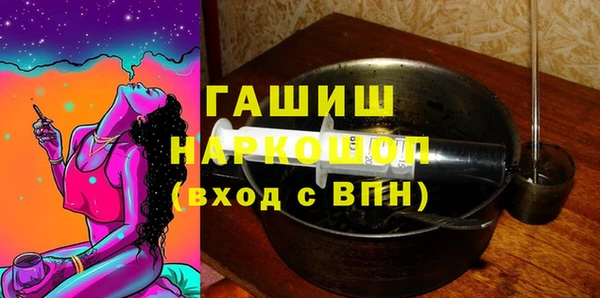 кристаллы Абдулино