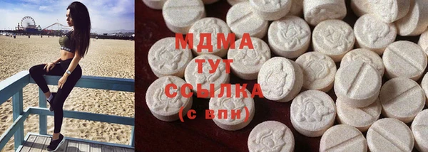 кристаллы Абдулино