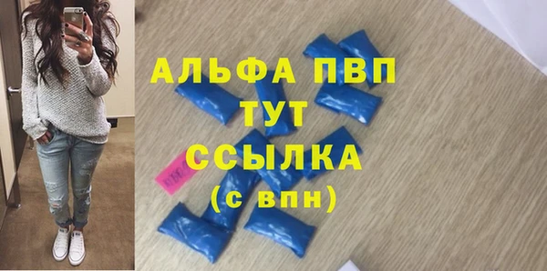 кристаллы Абдулино
