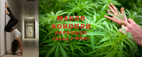 мяу мяу кристалл Абинск