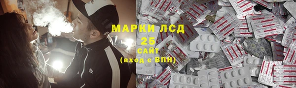 мяу мяу кристалл Абинск