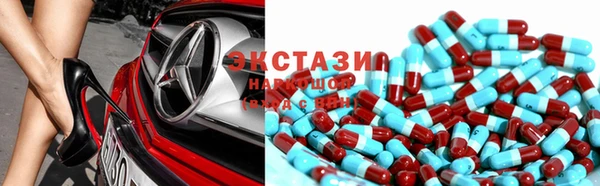 мяу мяу кристалл Абинск