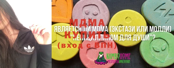 кристаллы Абдулино
