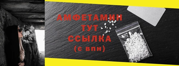 кристаллы Абдулино