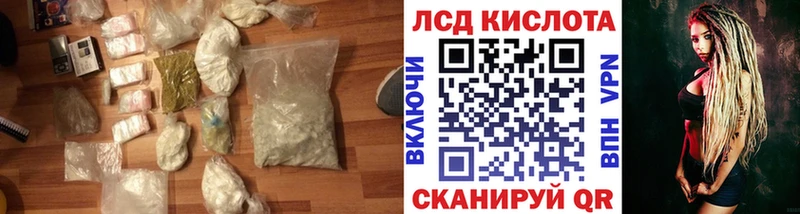 LSD-25 экстази ecstasy Агидель