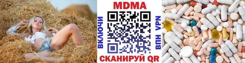 ОМГ ОМГ маркетплейс  Агидель  МДМА crystal 