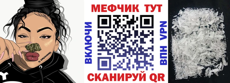 ссылка на мегу маркетплейс  Агидель  Меф 4 MMC 
