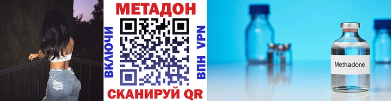 МЕТАДОН VHQ Агидель