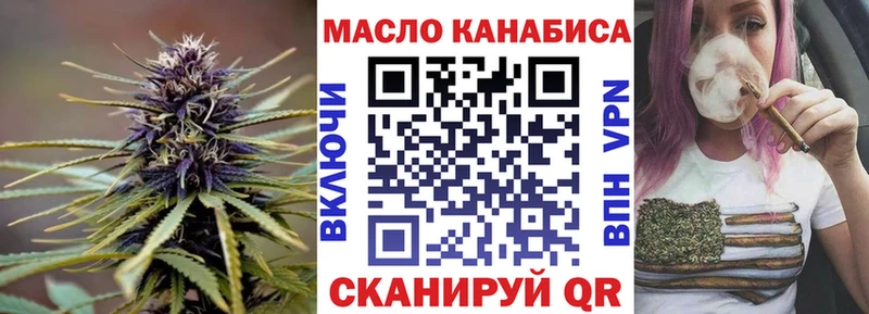 даркнет сайт  мега как войти  ТГК гашишное масло  Агидель 