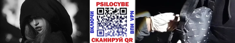 Псилоцибиновые грибы Psilocybine cubensis  Агидель 